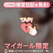 ヒメ日記 2026/05/08 22:01 投稿 サクラ ラブコレクション