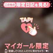ヒメ日記 2026/05/08 22:16 投稿 サクラ ラブコレクション