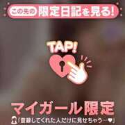 ヒメ日記 2026/05/08 22:31 投稿 サクラ ラブコレクション