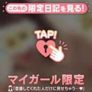 ヒメ日記 2026/05/09 08:46 投稿 サクラ ラブコレクション
