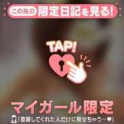 ヒメ日記 2026/05/09 23:46 投稿 サクラ ラブコレクション