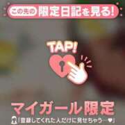 ヒメ日記 2026/05/10 19:46 投稿 サクラ ラブコレクション