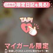 ヒメ日記 2026/05/10 20:01 投稿 サクラ ラブコレクション