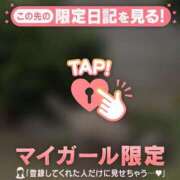 ヒメ日記 2026/05/24 19:16 投稿 サクラ ラブコレクション
