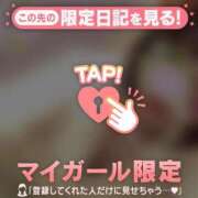 ヒメ日記 2026/06/14 20:16 投稿 サクラ ラブコレクション