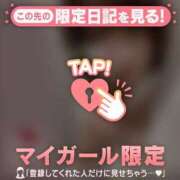 ヒメ日記 2026/06/14 21:01 投稿 サクラ ラブコレクション