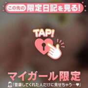 ヒメ日記 2026/06/15 07:01 投稿 サクラ ラブコレクション