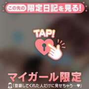 ヒメ日記 2026/06/19 17:01 投稿 サクラ ラブコレクション