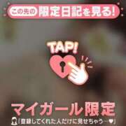 ヒメ日記 2026/06/20 12:31 投稿 サクラ ラブコレクション