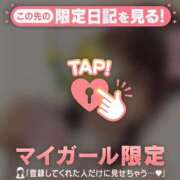 ヒメ日記 2026/06/21 11:46 投稿 サクラ ラブコレクション