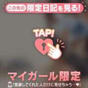 ヒメ日記 2026/06/25 11:31 投稿 サクラ ラブコレクション