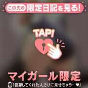 ヒメ日記 2026/06/25 20:16 投稿 サクラ ラブコレクション