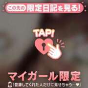 ヒメ日記 2026/06/28 09:16 投稿 サクラ ラブコレクション