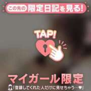 ヒメ日記 2026/06/28 09:46 投稿 サクラ ラブコレクション