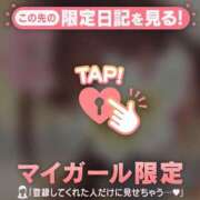 ヒメ日記 2026/06/28 19:01 投稿 サクラ ラブコレクション
