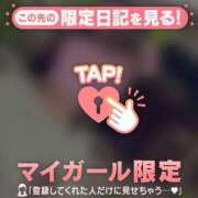 ヒメ日記 2026/06/30 19:16 投稿 サクラ ラブコレクション