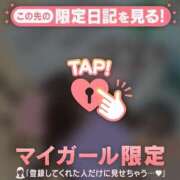 ヒメ日記 2026/07/13 23:16 投稿 サクラ ラブコレクション