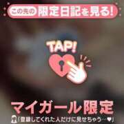 ヒメ日記 2026/07/17 09:46 投稿 サクラ ラブコレクション