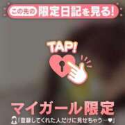 ヒメ日記 2026/07/18 12:16 投稿 サクラ ラブコレクション