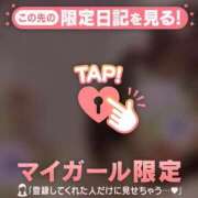 ヒメ日記 2026/07/21 08:16 投稿 サクラ ラブコレクション