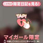 ヒメ日記 2026/07/24 19:46 投稿 サクラ ラブコレクション
