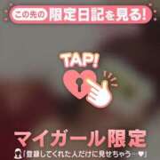 ヒメ日記 2026/07/26 13:16 投稿 サクラ ラブコレクション