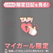 ヒメ日記 2026/08/03 02:46 投稿 サクラ ラブコレクション