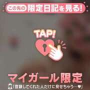 ヒメ日記 2026/08/05 21:16 投稿 サクラ ラブコレクション