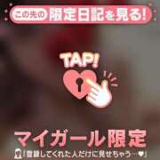 ヒメ日記 2026/08/05 21:46 投稿 サクラ ラブコレクション