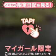 ヒメ日記 2026/09/12 18:01 投稿 サクラ ラブコレクション