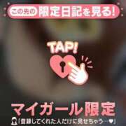 ヒメ日記 2026/10/01 07:16 投稿 サクラ ラブコレクション