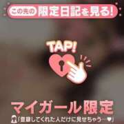 ヒメ日記 2026/10/11 10:46 投稿 サクラ ラブコレクション