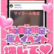 ヒメ日記 2024/12/10 09:48 投稿 あやせ Ace(エース)