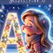 ヒメ日記 2024/12/20 05:44 投稿 あやせ Ace(エース)