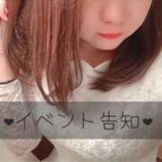 ヒメ日記 2024/12/22 12:07 投稿 あやせ Ace(エース)