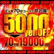 ヒメ日記 2025/02/07 16:34 投稿 あやせ Ace(エース)