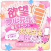 ヒメ日記 2025/04/18 11:35 投稿 あやせ Ace(エース)