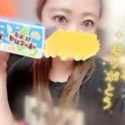 ヒメ日記 2025/04/27 12:57 投稿 あやせ Ace(エース)