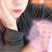 ヒメ日記 2025/05/06 07:52 投稿 あやせ Ace(エース)