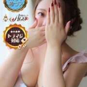 ヒメ日記 2025/05/10 10:59 投稿 あやせ Ace(エース)