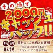 ヒメ日記 2025/05/15 15:36 投稿 あやせ Ace(エース)