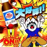 ヒメ日記 2025/06/02 12:06 投稿 あやせ Ace(エース)