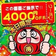 ヒメ日記 2025/06/08 22:10 投稿 あやせ Ace(エース)