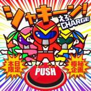 ヒメ日記 2025/07/06 10:34 投稿 あやせ Ace(エース)