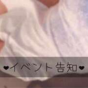 ヒメ日記 2025/07/14 10:37 投稿 あやせ Ace(エース)