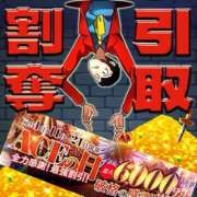 ヒメ日記 2025/08/01 15:41 投稿 あやせ Ace(エース)