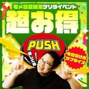 ヒメ日記 2025/08/08 10:07 投稿 あやせ Ace(エース)