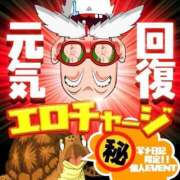 ヒメ日記 2025/08/11 10:43 投稿 あやせ Ace(エース)