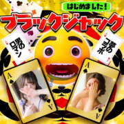 ヒメ日記 2025/08/13 12:15 投稿 あやせ Ace(エース)