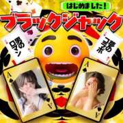 ヒメ日記 2025/09/05 10:44 投稿 あやせ Ace(エース)